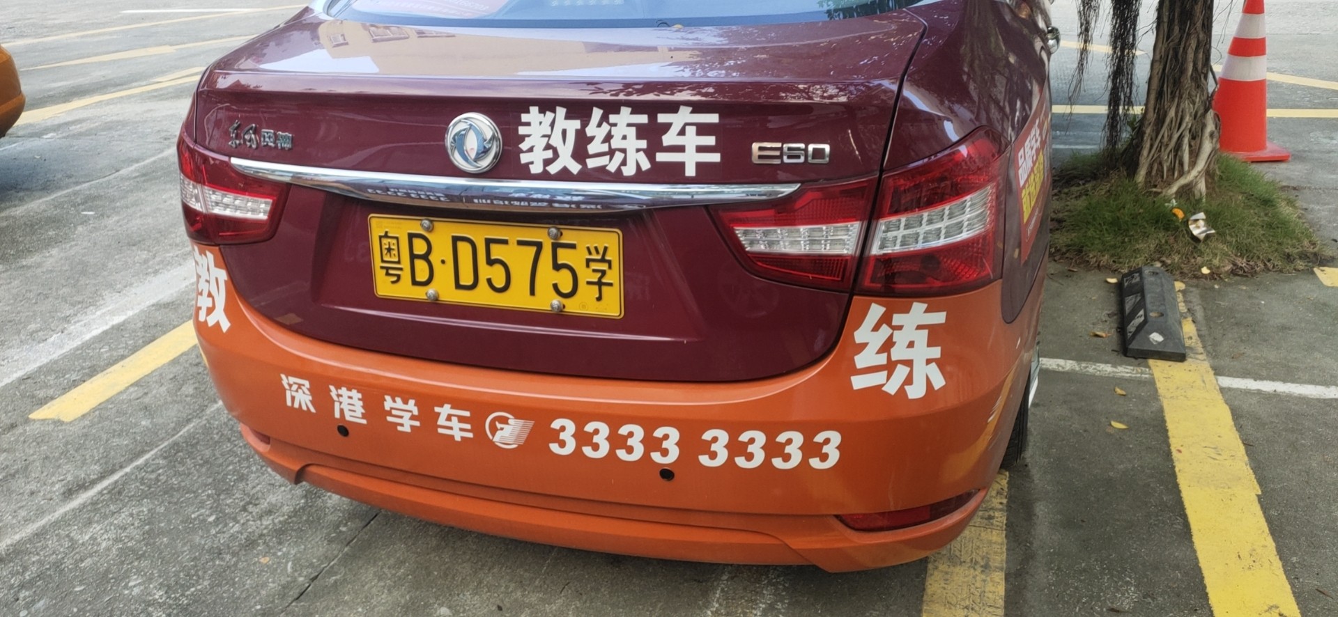 圖片 圖片